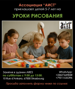 Уроки рисования для детей