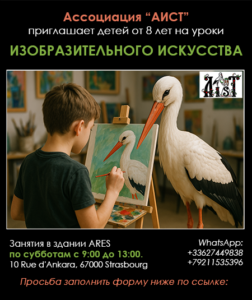 Уроки изобразительного искусства